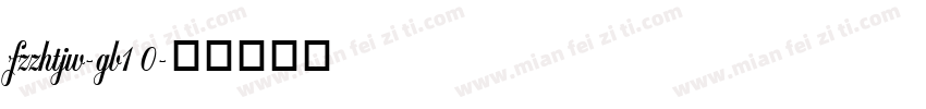 fzzhtjw-gb1 0字体转换